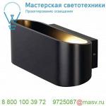 151450 SLV OSSA 180 R7s светильник настенный для лампы QT-DE12 R7s 78мм 100Вт макс., черный