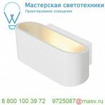 151451 SLV OSSA 180 R7s светильник настенный для лампы QT-DE12 R7s 78мм 100Вт макс., белый