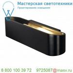 151410 SLV OSSA 300 R7s светильник настенный для лампы QT-DE12 R7s 118мм, 120Вт макс., черный