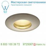 114467 SLV OUT 65 ROUND LED SET, светильник IP65 встраив. с LED 9(12)Вт, 38°, 3000К, 460лм, с БП