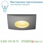 114474 SLV OUT 65 SQUARE LED SET, светильник IP65 встраив с LED 9(12)Вт, 38°, 3000К, 460лм, с БП