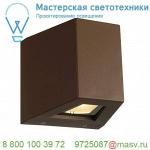 229667 SLV OUT BEAM LED светильник настенный IP44 с LED 18Вт, 3000К, 690лм+65лм, 80°+2°, бурый