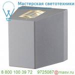 229684 SLV OUT BEAM UP светильник настенный IP44 8.3Вт с LED 3000К, 50лм, 2°, серебристый