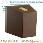 229697 SLV OUT BEAM LED UP-DOWN светильник настенный IP44 с 2-мя LED 15Вт, 3000К, 102лм, 2°, бурый