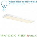 1001505 SLV LED PANEL CL светильник накладной 45Вт с LED 3000К, 3100лм, UGR