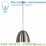 155475 SLV PARA CONE 40 светильник подвесной для лампы E27 60Вт макс., матированный алюминий