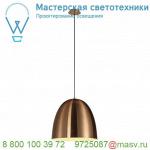 155479 SLV PARA CONE 40 светильник подвесной для лампы E27 60Вт макс., матированная медь