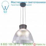 165100 SLV PARA DOME E27 светильник подвесной для лампы E27 150Вт макс., антрацит/ прозрачный