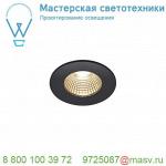 1002098 SLV PATTA-I ROUND DtW светильник встраиваемый IP65 7.3Вт c LED 1800-3000К, 440лм, CRI>90