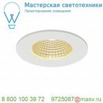 114421 SLV PATTA-I ROUND светильник встраиваемый IP65 12Вт c LED 3000К, 910лм, 38°, белый