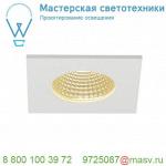 114431 SLV PATTA-I SQUARE светильник встраиваемый IP65 12Вт c LED 3000К, 910лм, 38°, белый