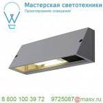 230034 SLV PEMA® SQUARE светильник настенный IP44 для лампы E27 15Вт макс., серебристый