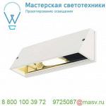 230031 SLV PEMA® SQUARE светильник настенный IP44 для лампы E27 15Вт макс., белый