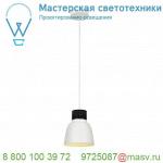 165601 SLV PENTULI 24 светильник подвесной с COB LED 31Вт (36Вт), 3000К, 2550лм, белый/ черный