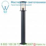 232075 SLV PHOTONIA POLE светильник ландшафтный IP55 для лампы E27 60Вт макс., антрацит/ стекло