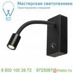 146700 SLV PIPOFLEX светильник накладной 4.6Вт с выключателем и LED 3000К, 200лм, 35°, черный