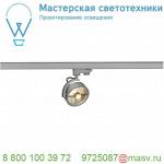 146701 SLV PIPOFLEX светильник накладной 4.6Вт с выключателем и LED 3000К, 200лм, 35°, белый