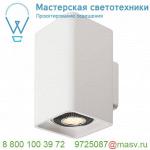 148064 SLV PLASTRA UP-DOWN ES111 WL-2 светильник настенный для 2-х ламп ES111 GU10 по 17.5Вт макс.