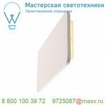 148093 SLV PLASTRA RECTANGULAR светильник настенный 19Вт с LED 3000К, 1200лм, белый гипс