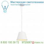 1000782 SLV PLASTRA CONE 25 PD-2 светильник подвесной для лампы GX53 11Вт макс., белый гипс