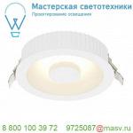 240004 SLV P-LIGHT 38 CW светильник накладной/встраиваемый аварийный IP65 6.5Вт с LED 6000К, 100лм