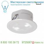 240006 SLV P-LIGHT 13 CL светильник встраиваемый аварийный IP20 5Вт с LED 6000К, 120лм, 90°, белый