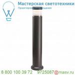 1000760 SLV POLE PARC 90 светильник ландшафтный IP44 21Вт с LED 3000К, 1000лм, антрацит