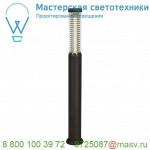 227985 SLV POLE PARC 150 TC светильник ландшафтный IP44 для лампы TC-LEL 2G11 36Вт, антрацит