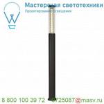 227975 SLV POLE PARC 200 TC светильник ландшафтный IP44 для лампы TC-LEL 2G11 55Вт, антрацит