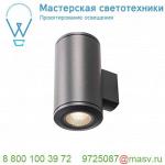 1000446 SLV POLE PARC UP/DOWN светильник настенный IP44 56Вт c LED 3000K, 2x 2900лм, 2х 36°, черный