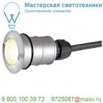 228332 SLV POWER TRAIL-LITE ROUND светильник встраиваемый IP67 350мА 1.4Вт c LED 3000К, 45лм, 60°