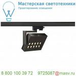 152540 SLV 3Ph, PROFUNO светильник 18Вт с LED 3000К, 1020лм, 30°, CRI>90, черный