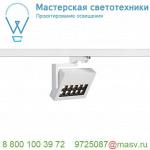 152541 SLV 3Ph, PROFUNO светильник 18Вт с LED 3000К, 1020лм, 30°, CRI>90, белый