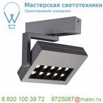 147394 SLV PROFUNO CW светильник накладной 18Вт с LED 3000К, 960лм, 60°, CRI>90, серебристый