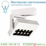 147391 SLV PROFUNO CW светильник накладной 18Вт с LED 3000К, 960лм, 60°, CRI>90, белый