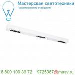 1000685 SLV Q-LINE BAP CL 1m LED светильник накладной 45Вт с LED 3000К, 2100лм, 30°, URG90