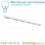 1000696 SLV Q-LINE BAP CL 2m LED светильник накладной 85Вт с LED 4000К, 4600лм, 30°, URG90