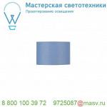 1000694 SLV Q-LINE BAP CL 2m LED светильник накладной 85Вт с LED 4000К, 4600лм, 30°, URG90