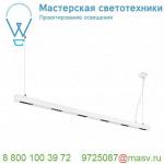 1000929 SLV Q-LINE BAP PD 2m LED светильник подвесной 85Вт с LED 3000К, 4200лм, 30°, URG90