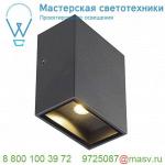 232435 SLV BIG QUAD светильник настенный IP44 4.5Вт с LED 3000К, 260лм, 110°, антрацит