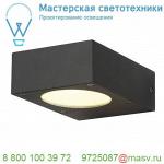 232285 SLV QUADRASYL WL 15 светильник настенный IP44 для лампы GX53 11Вт макс., антрацит