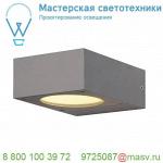 232284 SLV QUADRASYL WL 15 светильник настенный IP44 для лампы GX53 11Вт макс., серебристый