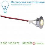 158921 SLV RASTO LED DOUBLE 600х600 светильник потолочный 38Вт с LED 4000К, 4000лм, UGR