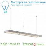 158951 SLV RASTO LED 1500х300 светильник потолочный 60Вт с LED 3000К, 6400лм, UGR