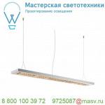 158961 SLV RASTO LED 1245х175 светильник потолочный 36Вт с LED 3000К, 4100лм, UGR