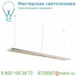 158971 SLV RASTO LED 1545х175 светильник потолочный 44Вт с LED 3000К, 4900лм, UGR