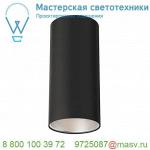 1000810 SLV ANELA LED, рефлектор 28°, (620лм), серебристый