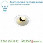 1001847 SLV RENISTO ROUND S светильник встраиваемый 9.6Вт с LED 3000К, 500лм, 36°, без панели, белый