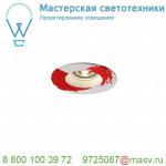 1000898 SLV REVILO CW светильник накладной 9.5Вт с LED 3000К, 670лм, 15°, белый