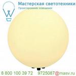 227221 SLV ROTOBALL FLOOR 50 светильник напольный IP44 для лампы E27 24Вт макс., белый